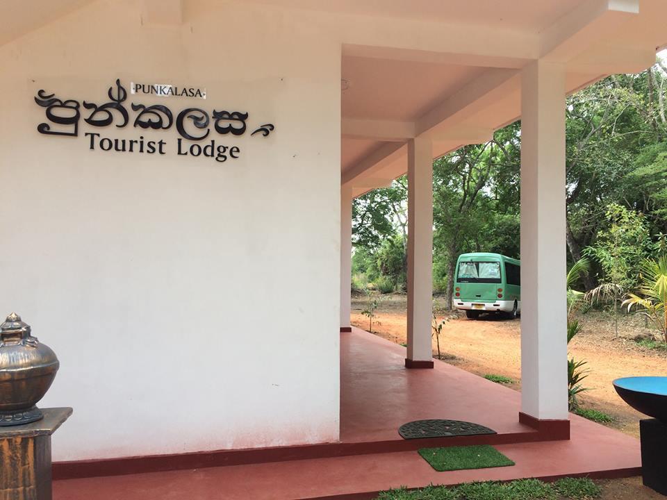 Punkalasa tourist lodge Anurâdhapura Extérieur photo